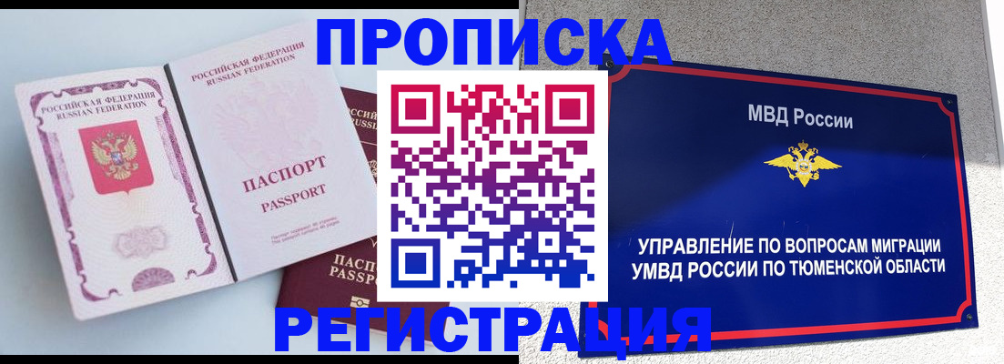 форма 3 в Саранске