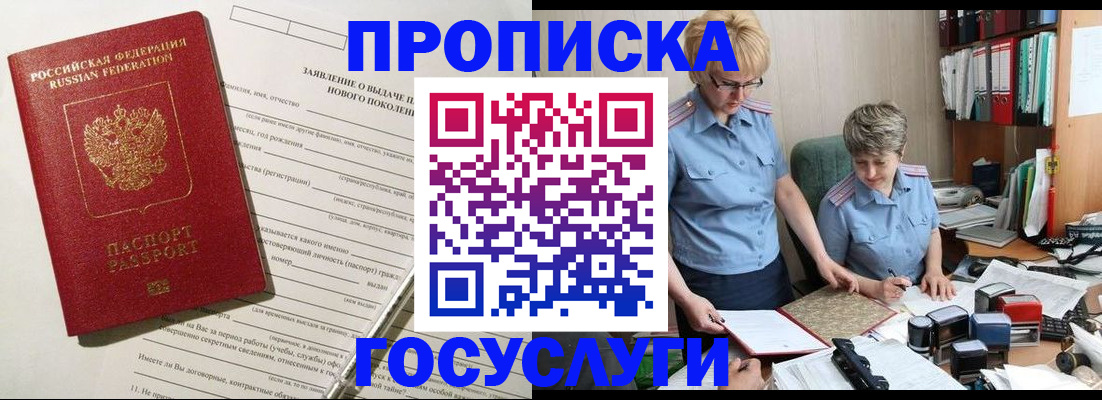 регистрация для школы в Саранске